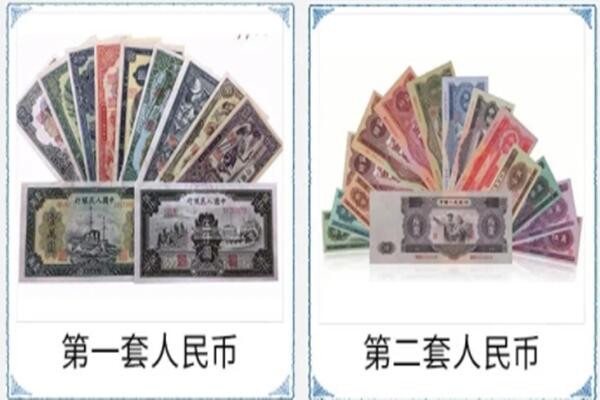 云林县回收旧币
