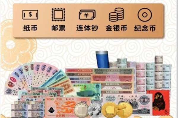 云林县回收银元钱币.jpg