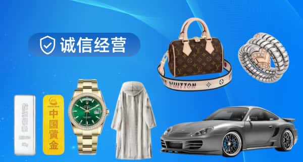 云林县寄卖行