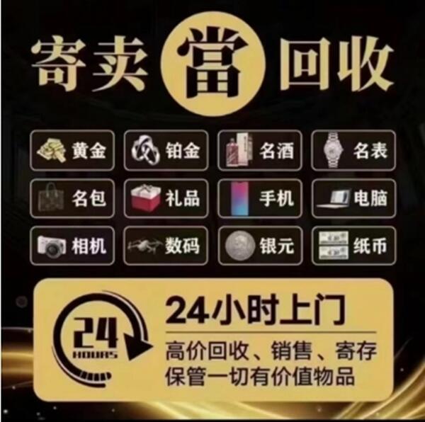 云林县抵押汽车